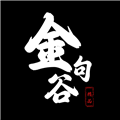 金句谷 1.3.1 手机版