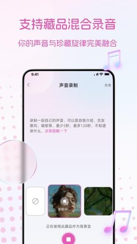 音集 1.1.8 最新版 1