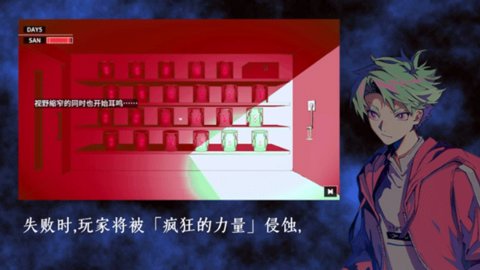 克苏鲁神话疯狂低语 1.0.7 手机版 2