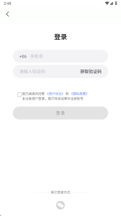 说得ai 6.7.1 最新版 3