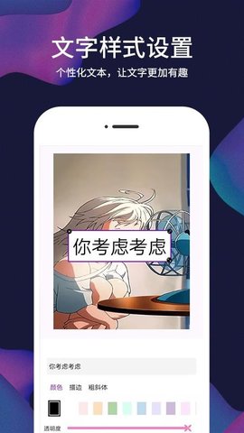 照片视频记 1.0.1 手机版 3