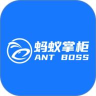蚂蚁掌柜 1.1.1 最新版