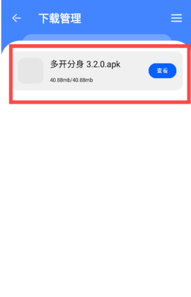盟主软件库 1.0 官方版 1
