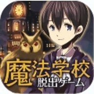 魔法学校与不开之门 1.3 手机版
