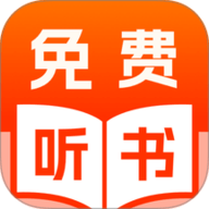 免费说书听书 1.0.0 安卓版