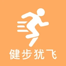 健步犹飞 3.5.0 手机版