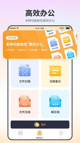 极速电视投屏 1.8 最新版 2