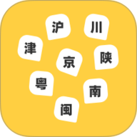 方言翻译 1.0.0 手机版