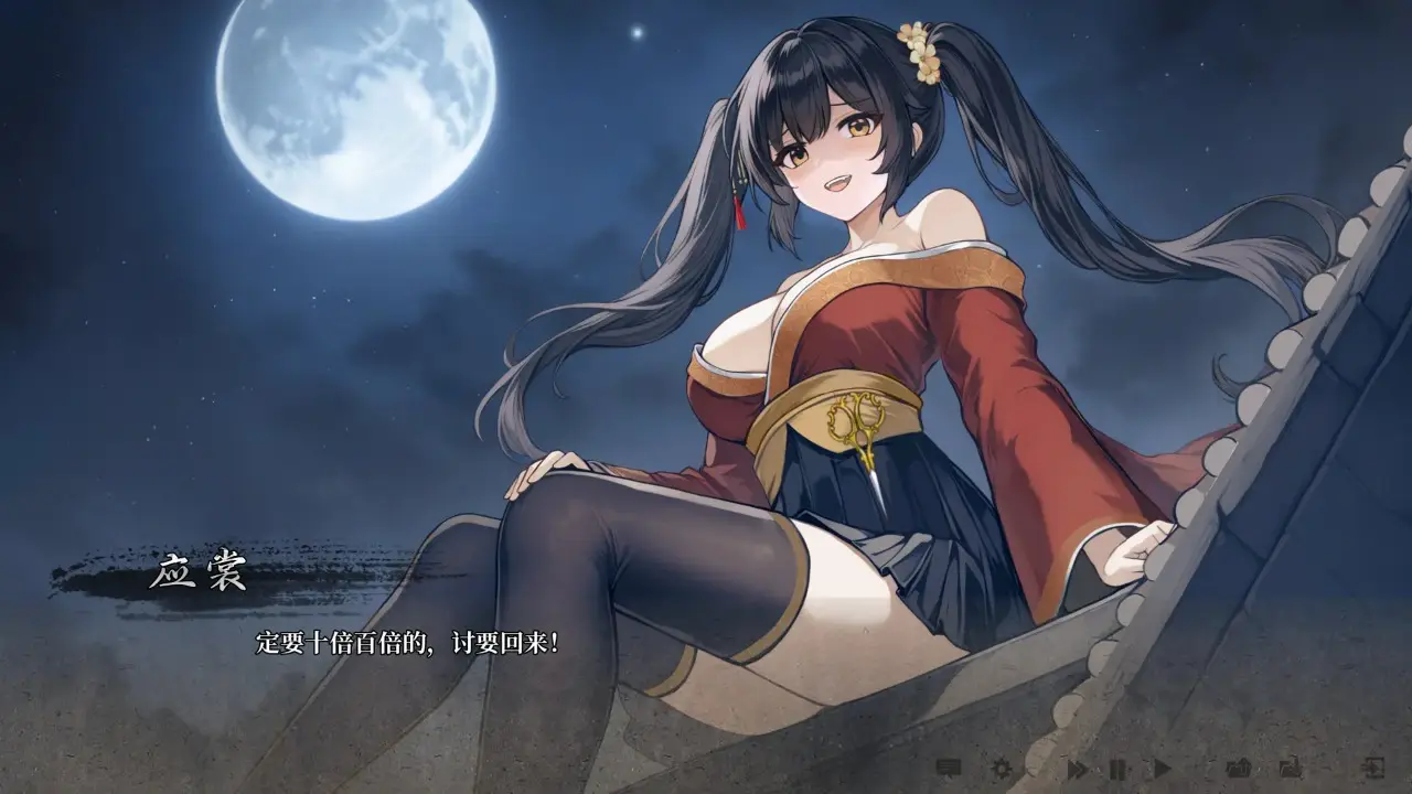 铜刀银剑 1.1 安卓版 3