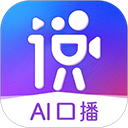 说得ai 6.7.1 最新版