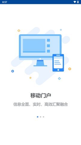 C6协同 V3.9.4 手机版 2