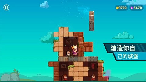 城主 1.0.0 安卓版 2