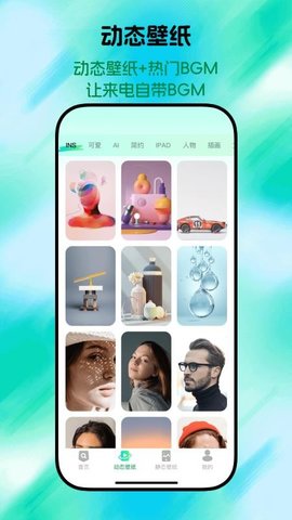 手机铃声视频多 1.0.0 最新版 2