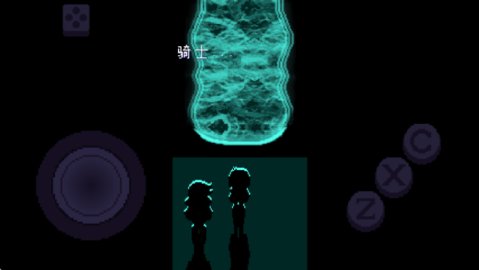 三角符文第四章 1.0.0 手机版 1