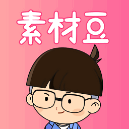 素材豆 2.1.4 最新版