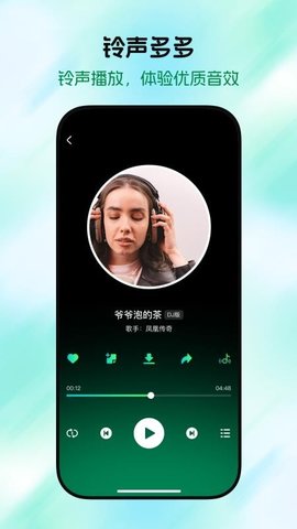 手机铃声视频多 1.0.0 最新版 1