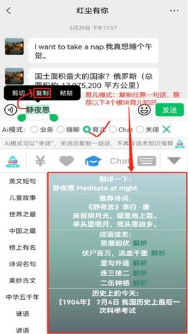 销冠输入法 1.3.71 最新版 3