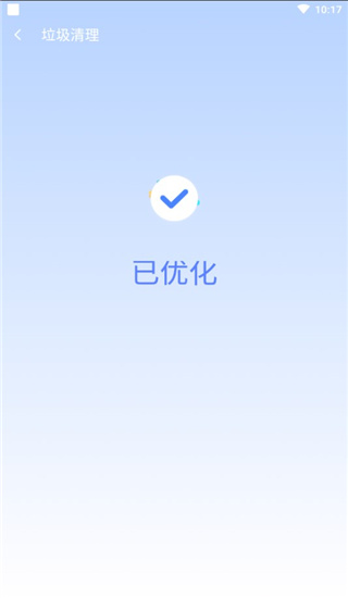闪清手机清理 1.9.7 1.9.7 安卓版 3