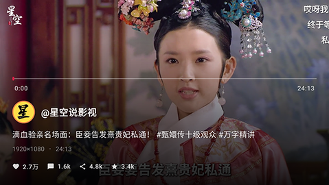 myDV 1.1.9 手机版 3