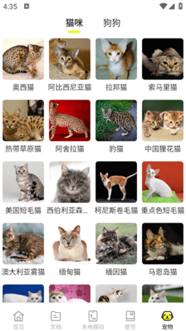 图灵扫描王 1.0.0 最新版 2