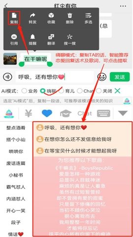 销冠输入法 1.3.71 最新版 1