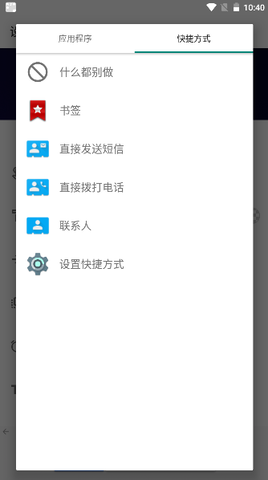 数字时钟小工具 3.0.2 安卓版 1