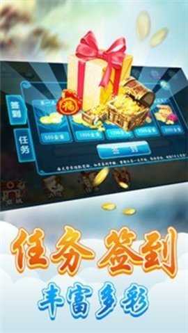 新星棋牌   2