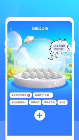 二维码快扫通 1.0.0 手机版 2