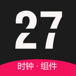全能时钟 2.0.1 最新版