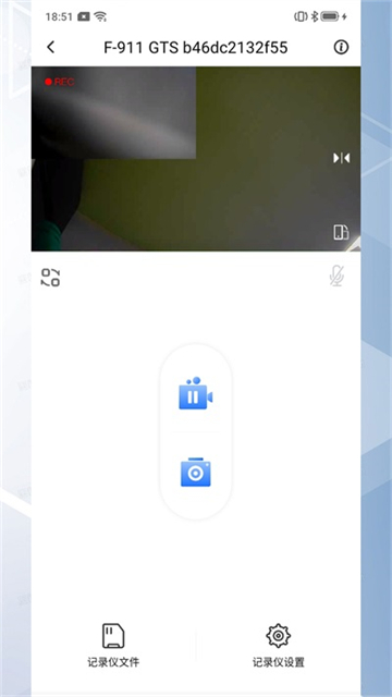 录风者记录仪app官方正版 v3.2.1.260208 v2.9.1.250908 最新版 4
