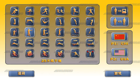 Athletics2 1.9.6 手机版 1