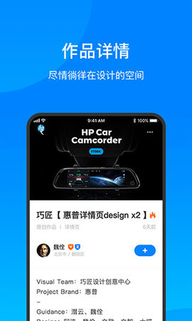 致设计 1.1.6 最新版 1