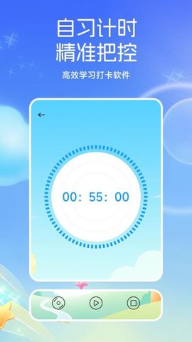 小太阳点读 1.3 最新版 3