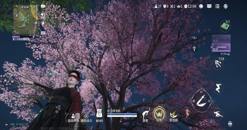 永劫无间先锋服 1.0.599908 手机版 2