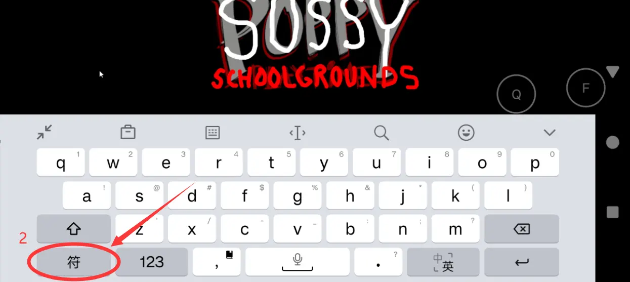 苏西的学校 10.1 安卓版 1