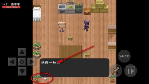 自制喜灰 24.09.011032 安卓版 3
