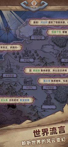 怪兽星球2 1.3.15 最新版 2