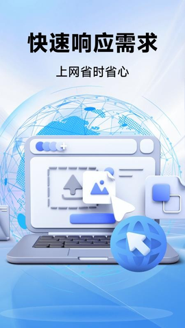 CPU浏览器 1.0.0 最新版 1