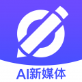 幻笔magicai 2.0.3 手机版