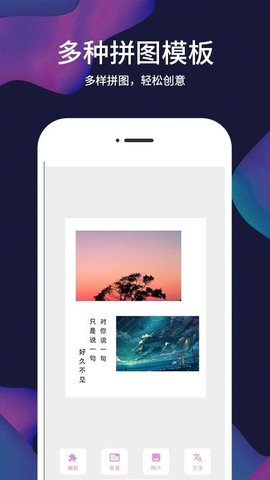 照片视频记 1.0.1 手机版 1