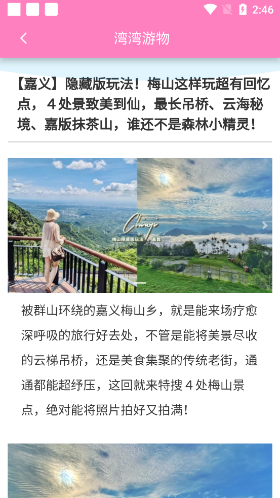 自游邦官方正版 4.0.10.81 4.0.10.81 最新版 1