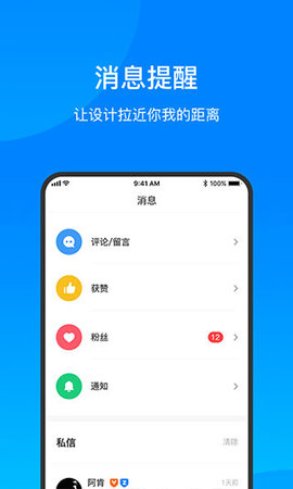 致设计 1.1.6 最新版 2