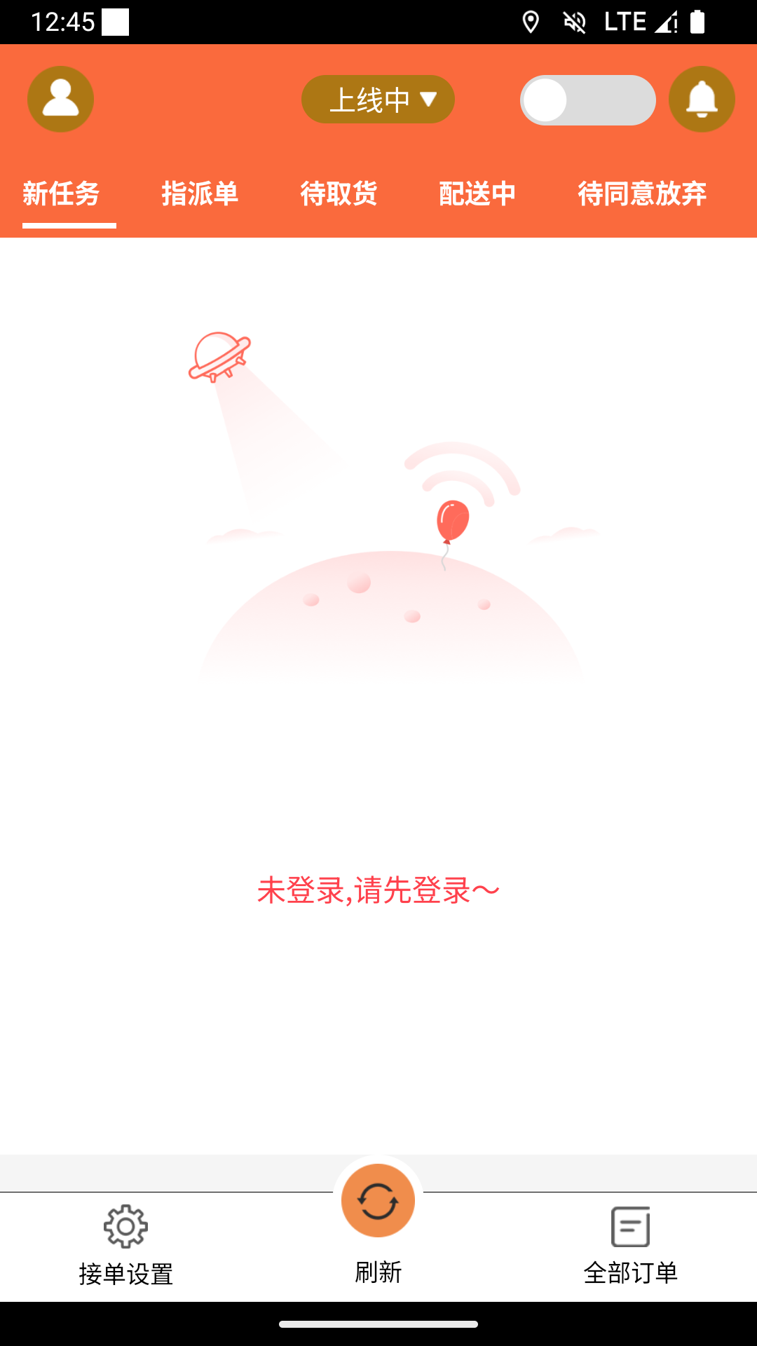 速小达骑士版 1.1.1 手机版 1