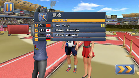 Athletics2 1.9.6 手机版 2
