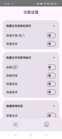 小红书Bug 8.0 最新版 1