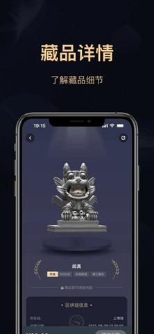 海上博物 1.3.9 手机版 1