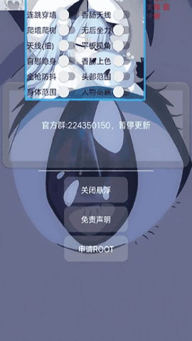 蓝梅稳定版插件 1.000000 安卓版 1