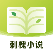 刺槐小说 1.0.0 安卓版