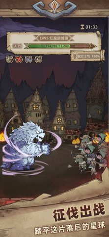 怪兽星球2 1.3.15 最新版 3