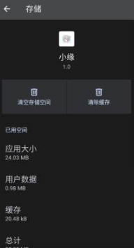 超自然小缘 1.000000 手机版 2